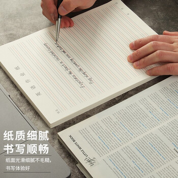 天章(TANGO)16K英语作业纸学生英文字母拼音练习本单词记忆句子听写默写80g加厚纸 30张 3本高中生学习神器