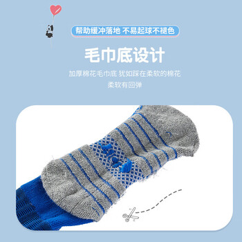 维克利奥VICLEO 儿童足球袜过膝高筒青少年毛巾底防滑专业训练长筒袜V621362 蓝色 维克利奥VICLEO 儿童足球袜过膝高筒青少年毛巾底防滑专业训练长筒袜V621362 蓝色