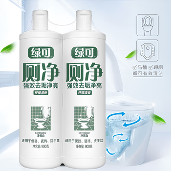 绿可洁厕灵柠檬马桶清洁剂900g*2瓶强效去黄垢污垢洁厕液除菌洁厕净