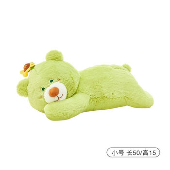 绿野客the green party玩偶thegreenparty趴姿熊猫毛绒公仔女孩生日