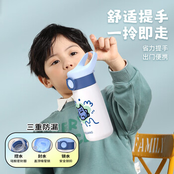 富光儿童保温杯壶男女吸管316L杯子宝宝喝水杯便携上学水杯小学生孕妇