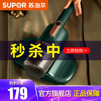 2021年3月4日更新【万能白菜价】的图片 第48张