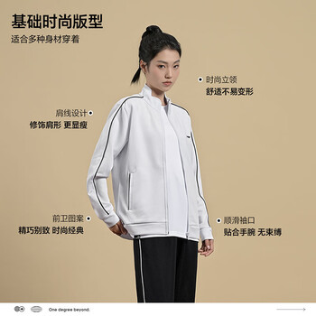 李宁（LI-NING）乒乓球服男女同款新秀系列开衫无帽卫衣健身运动套装两件装 XL