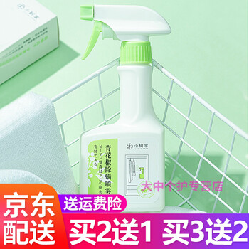 小树家青花椒除螨喷雾剂床上除螨虫家用杀螨虫喷剂买3送2 实发5瓶 图片价格品牌报价 京东 小树家青花椒除螨喷雾剂床上除螨虫家用杀螨虫喷剂买3送2 实发5瓶 图片价格品牌报价 京东