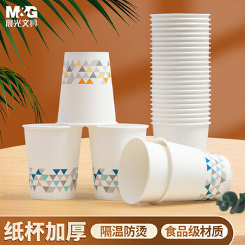 晨光（M&G）一次性纸杯 杯子/水杯 50只/袋 250ml加厚家用办公喝水杯ARC92513