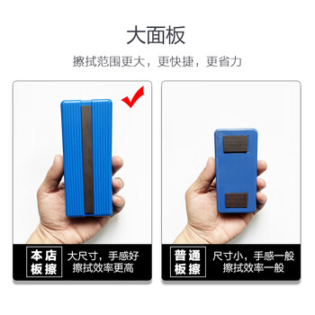 飞博士（Flybook）大号磁性白板擦套装白板笔套装办公文具组合（白板擦×1、彩色水性白板笔可擦×8）