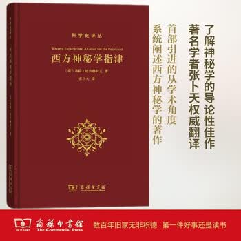 世界哲学史- 京东