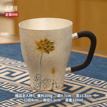 纯银保健杯　中国　コップ 纯银保健杯子价格报价行情- 京东