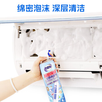 老管家除菌除螨空调清洗剂500ml*2免拆洗家用挂机柜机空调清洗剂