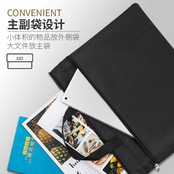 递乐 手提文件袋手提袋帆布公文包定制帆布办公用品双层商务会议资料袋事务包 1404蓝色 发票