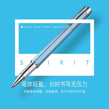 萧伯纳(Bernard Shaw)【热门商品】【礼物】宝珠笔高端轻奢【精灵】冰川微蓝单支礼盒装高档商务办公签字男赠物女伴手 萧伯纳(Bernard Shaw)【热门商品】【礼物】宝珠笔高端轻奢【精灵】冰川微蓝单支礼盒装高档商务办公签字男赠物女伴手