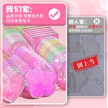 舒星手帐咕卡套装礼盒手账本女孩生日礼物少女女生全套笔记本子儿童文具小学生手杖素材工具开学大礼包