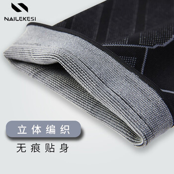 耐力克斯网球肘专用护具加压护臂篮球保暖卧推健身运动护肘关节保护套男女 耐力克斯网球肘专用护具加压护臂篮球保暖卧推健身运动护肘关节保护套男女