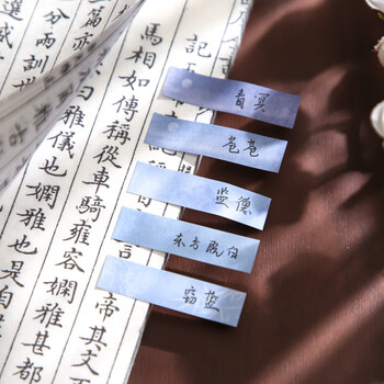 TaTanice 便利贴古风山水墨画高颜值贴纸国风插画简约留言本便签纸有粘性索引贴 水天一色
