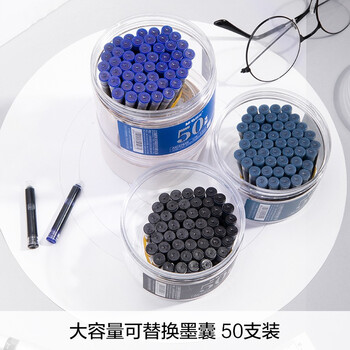 晨光文具0.9ml黑色墨囊 可替换钢笔墨囊 50支/盒AIC47649考试必备