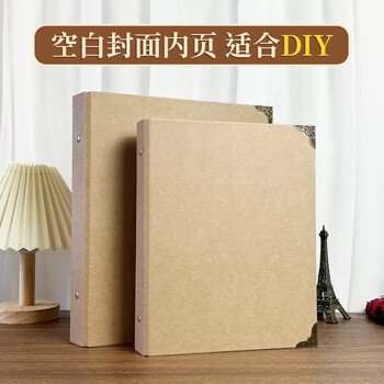 佳茉成长纪念册活页本子情侣diy毕业相册回忆录手工可贴照片空白励志开学季元宵节礼物送老师同学