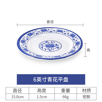青花瓷花边品牌及商品- 京东