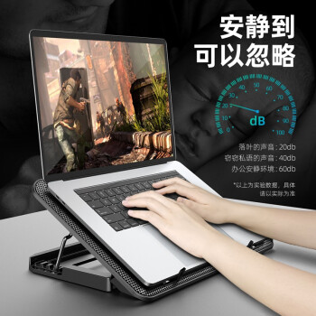 酷睿冰尊（ICE COOREL）A9 带屏 笔记本散热器（笔记本支架/电脑桌散热支架/15.6英寸）联想/戴尔/苹果/ThinkPad通用