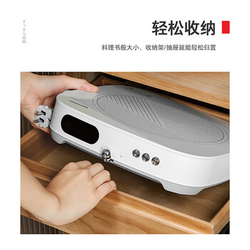 东芝（TOSHIBA）小雅电磁炉家用大功率火锅汤锅 全自动节能小型灶低温烹饪一键定时C-21SUC(W)   