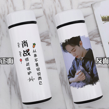 肖战王一博周边水杯个性同款锈钢保温杯定制创意礼物送男女生日礼物肖