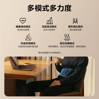 SKG腰部按摩器健腹暖宫腰带G3豪华暴汗塑形送女友精致礼物