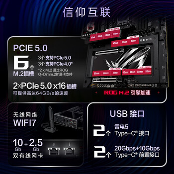 ROG  MAXIMUS Z890 EXTREME 主板 支持 CPU 285K/265K/265KF (Intel Z890/LGA 1851）