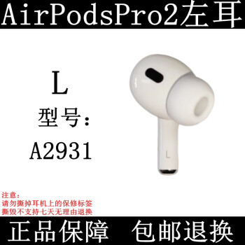 若者の大愛商品 AirPods Pro MWP22ZM/A 第一世代 イヤフォン