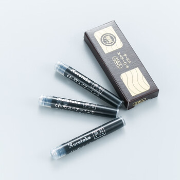 吴竹（KURETAKE）进口 万年毛笔 科学毛笔 自带墨水 天然狼毫 DV140-40套装 皮调黑