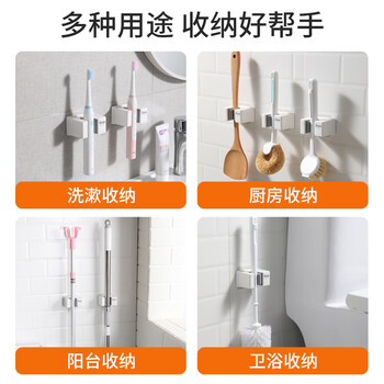 美丽雅拖把挂架2个装拖把置物收纳架免打孔挂钩神器壁挂式卫生间拖把夹