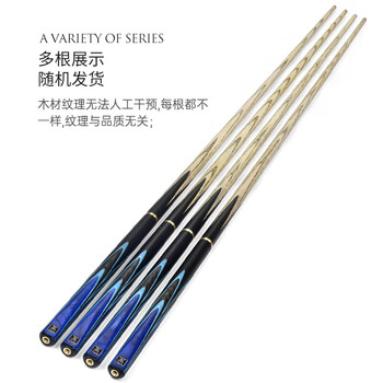 奥秘新代枪手台球杆套装小头斯诺克球杆中式黑八黑8桌球杆16彩9.5mm