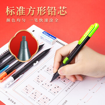 晨光（M&G）文具2B考试自动涂卡铅笔 学生中高考试用自动铅笔 活动铅笔 12支/盒AMP33701考试套装