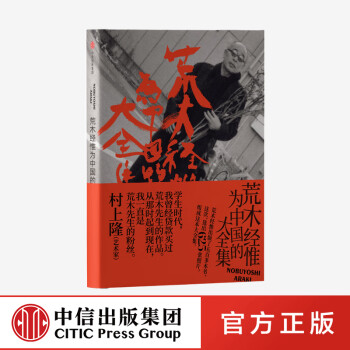 当店限定販売】 村本敏倫『版画100選』眼鏡橋 No.094 版画