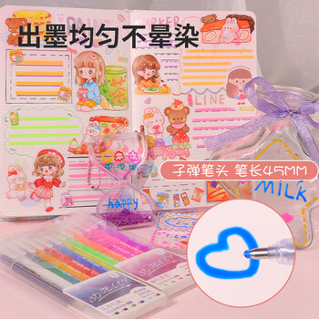 Touch Fish 3d立体果冻笔彩色荧光笔学生专用咕卡手帐笔高颜值闪光闪粉啫喱笔指甲果汁笔暗色系6支装