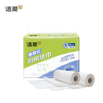 洁柔厨房卷纸 65节*6卷 加厚双层 料理用纸 3D花纹 一次性 洁柔厨房卷纸 65节*6卷 加厚双层 料理用纸 3D花纹 一次性