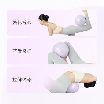 京东京造 普拉提小球瑜伽球 瑞士瑜伽球迷你25cm塑形翘臀健身体操平衡球女