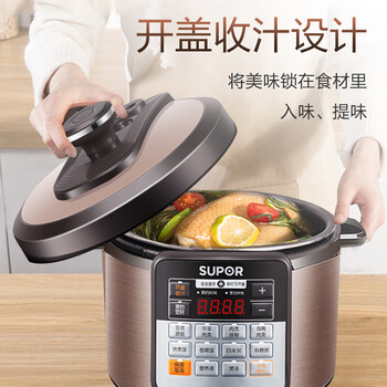 苏泊尔CYSB60YCW10D-110电压力锅真实使用感受,真相揭秘入手感受