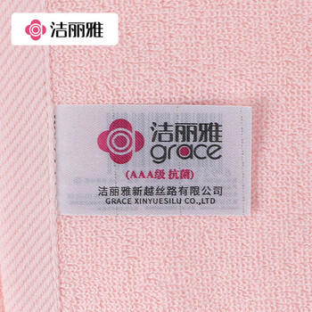 洁丽雅（Grace）纯棉3A级抗菌毛巾2条装精梳男女家用洗脸洗澡洁面巾90g 兰+灰运动