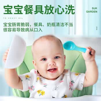 蔬果园洗洁精食品级果蔬清洗剂去油不伤手洗涤除菌【苹果香】1.28kg*2瓶