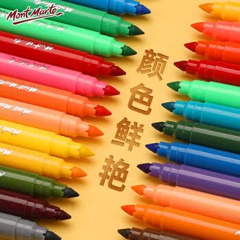 蒙玛特(MontMarte)水彩笔50色儿童美术画笔绘画涂鸦笔画幼儿园套装MMKC0198美育工具女孩生日礼物