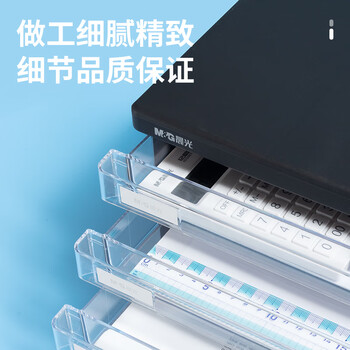 晨光(M&G)文具5层桌面文件柜 抽屉式拉手A4资料收纳柜 带索引标签 办公用品 黑色单个装ADM95296 晨光(M&G)文具5层桌面文件柜 抽屉式拉手A4资料收纳柜 带索引标签 办公用品 黑色单个装ADM95296