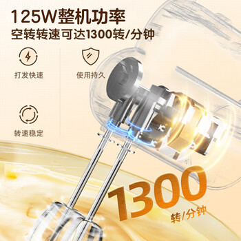 Bear 小熊打蛋器 家用手持电动自动奶油打发器迷你搅拌器 DDQ-D01U1