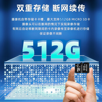 HIKVISION海康威视监控器摄像头网线供电360°云台旋转智能室外防水400万2K高清红外夜视球机2DC7425IW-DE HIKVISION海康威视监控器摄像头网线供电360°云台旋转智能室外防水400万2K高清红外夜视球机2DC7425IW-DE