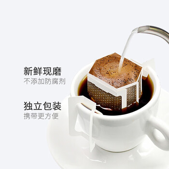 铭氏（Ming's）挂耳咖啡 手冲滤泡美式黑咖啡粉 蓝山意式曼特宁多口味10g*48杯