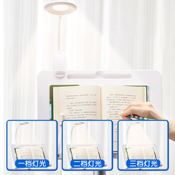 猫太子儿童落地阅读支架多功能升降绘本读书支架学生成人床上看书神器桌面桌上书夹书托立架 带灯款