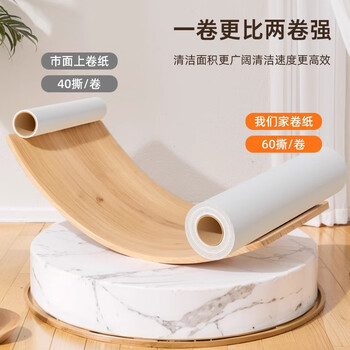 初舍（CHUSHE）粘毛器16cm1卷60撕粘头发去宠物猫狗毛神器可撕式替换芯粘尘纸