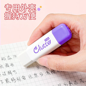 普乐士（PLUS）文具大赏橡皮擦Clutto六角形旋转橡皮学生高考用自动伸缩推拉式ER-0111 黄色本体+1个替芯