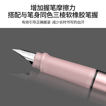 施耐德(Schneider)【礼物】钢笔墨水礼盒套装礼物金属签字笔成人商务办公礼品F尖贝斯麦深灰色9253 施耐德(Schneider)【礼物】钢笔墨水礼盒套装礼物金属签字笔成人商务办公礼品F尖贝斯麦深灰色9253