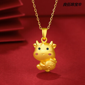 老凤凰款式999足金本命年吊坠牛黄金项链女金牛十二生肖属牛属相挂坠