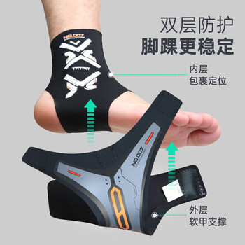 TMT运动护踝超薄防崴脚扭伤护具篮球跑步护踝踝关节损伤固定绷带康复