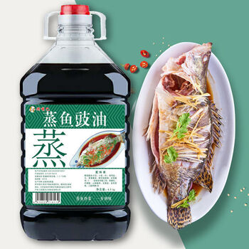 蒸鱼豉油酱油蒸鱼豉油酱油生抽调味料清蒸烹饪凉拌提鲜调料45kg